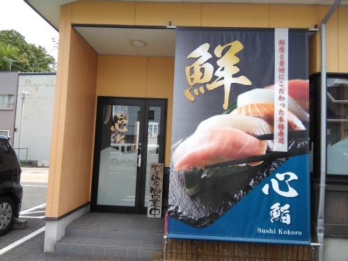 f0395164_16290840.jpg
