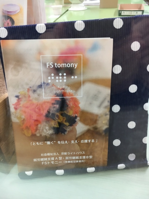 f0363168_21075079.jpeg