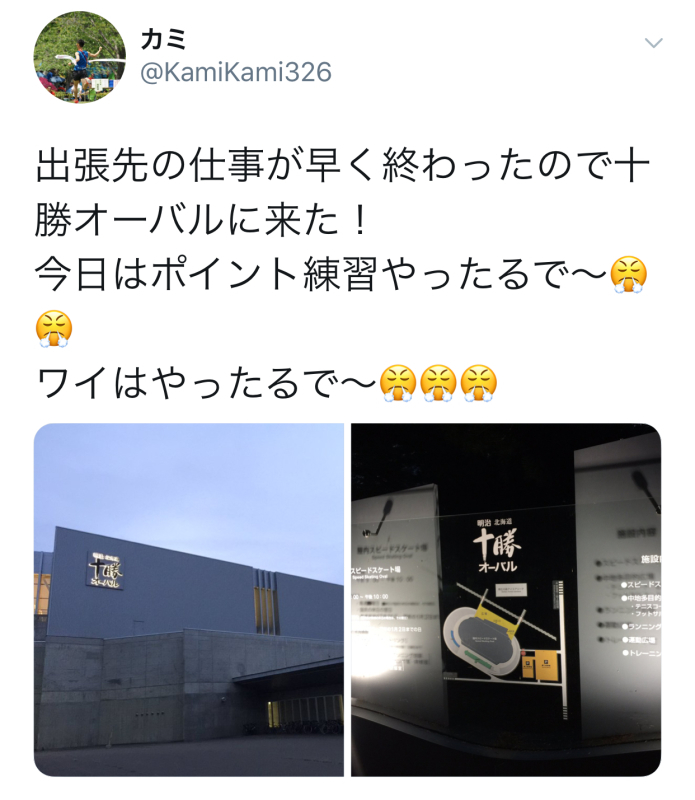 地の利を活かしてハードにトレーニングだ!_f0310282_23455217.jpeg