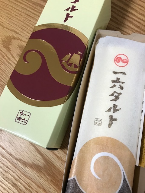 お土産_f0204295_14471133.jpg