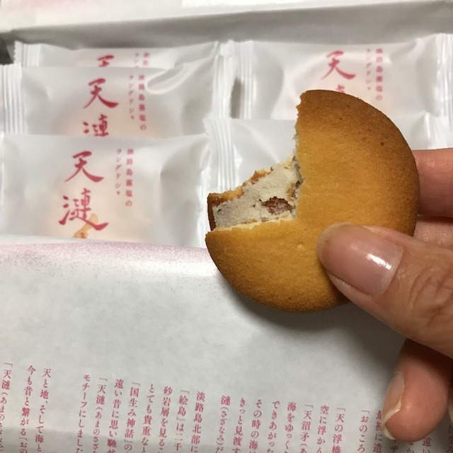 お土産_f0204295_14482985.jpg