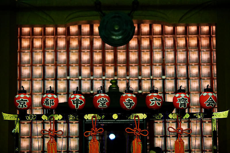 中道寺六斎@壬生寺 其の一_f0032011_18261950.jpg