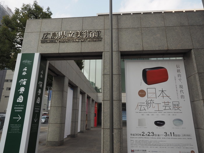 第1回 ニッコールクラブ広島支部 写真展_c0116915_13534333.jpg