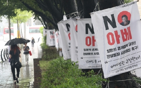 GSOMIA破棄 - 韓国は筋を通すべき、全責任は安倍日本にある_c0315619_13265564.png