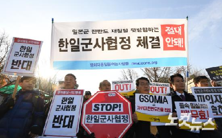 GSOMIA破棄 - 韓国は筋を通すべき、全責任は安倍日本にある_c0315619_13271154.png
