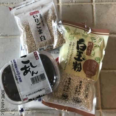 ■タコ焼き器で簡単!意外なスイーツづくり。_d0350221_08443454.jpg
