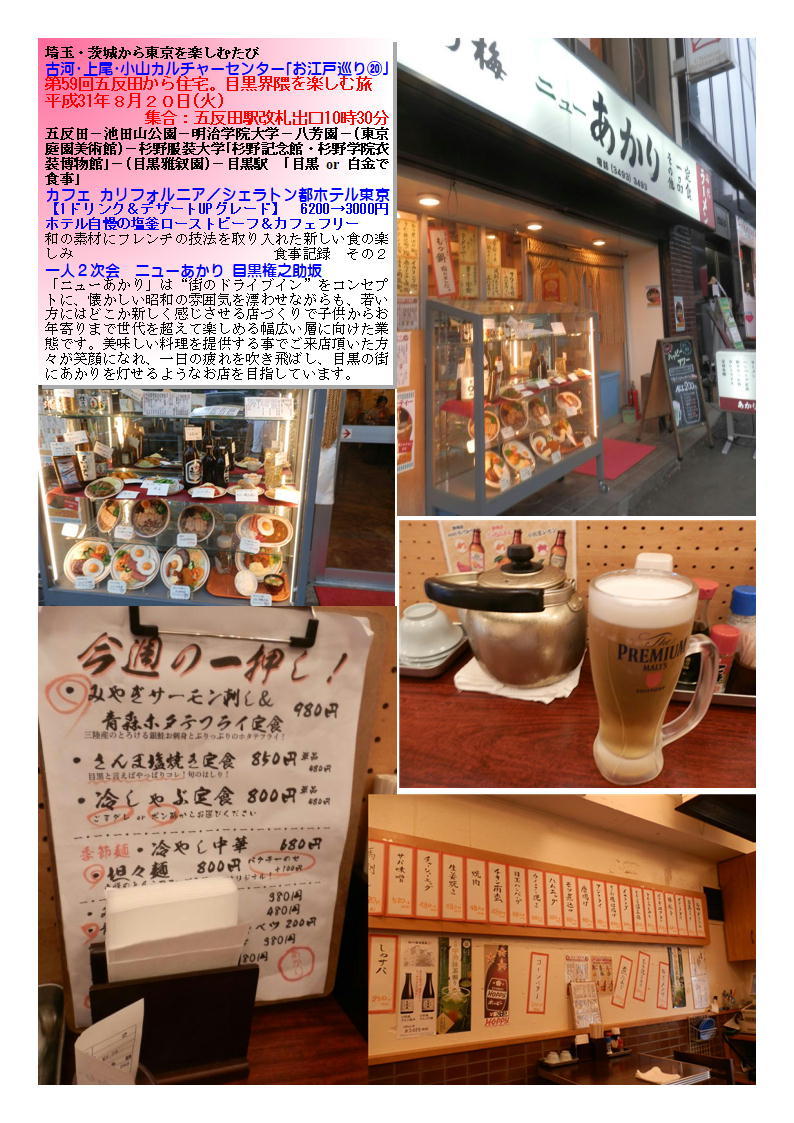 f0388041_06560495.jpg