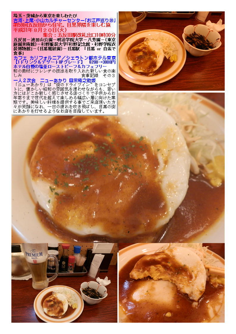 f0388041_06561060.jpg