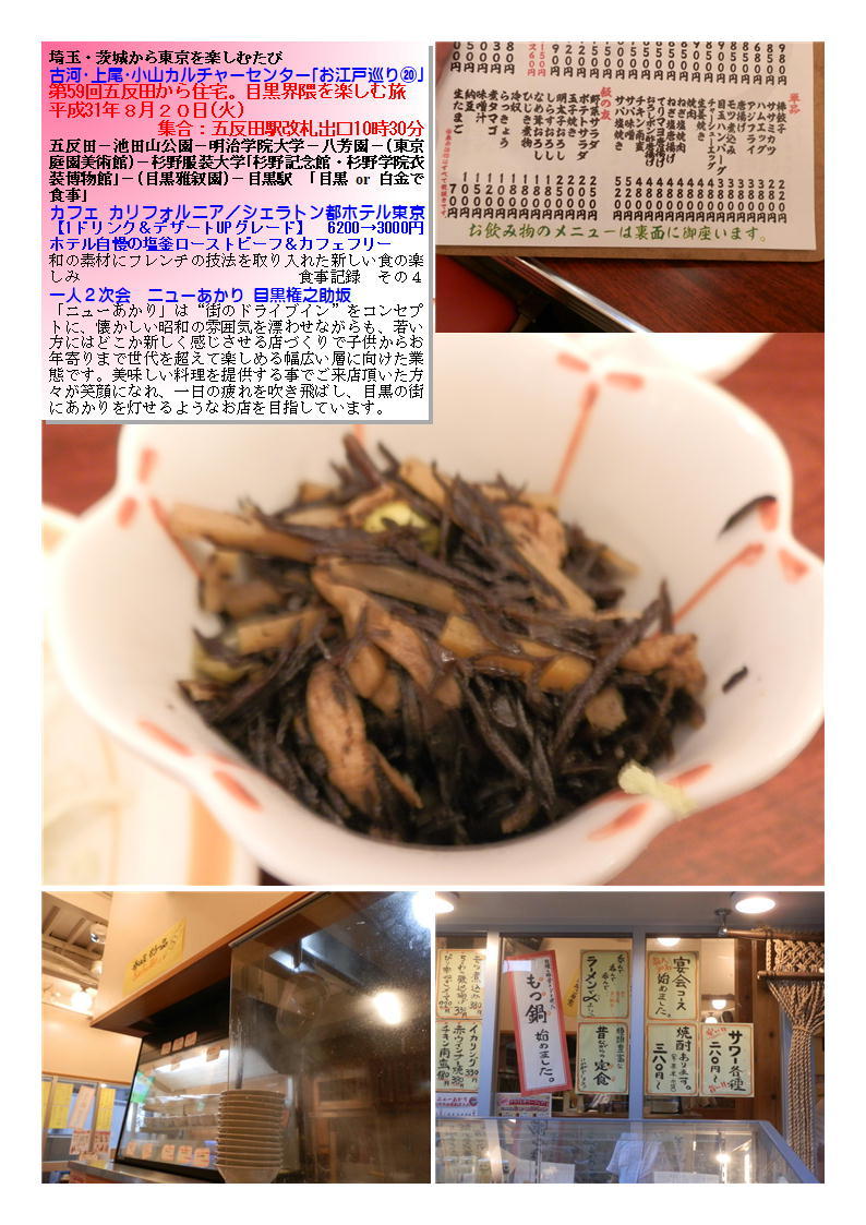 f0388041_06561640.jpg