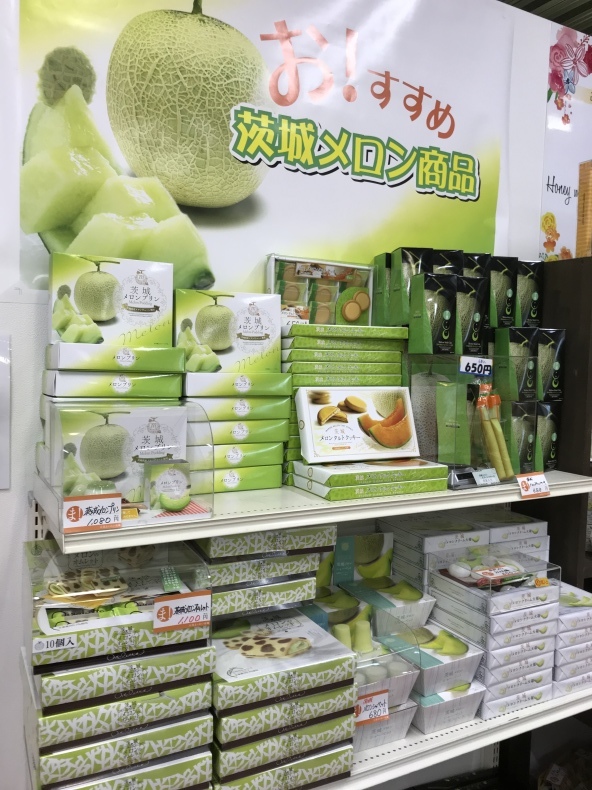 大洗まいわい市場 お土産で売れてます メロン のお菓子 わいわいまいわい 大洗まいわい市場公式ブログ 大洗まいわい市場 お土産で売れてます メロン のお菓子 わいわいまいわい 大洗まいわい市場公式ブログ