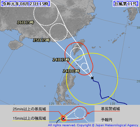 8月23日 台風11号接近中_d0113459_15500505.png