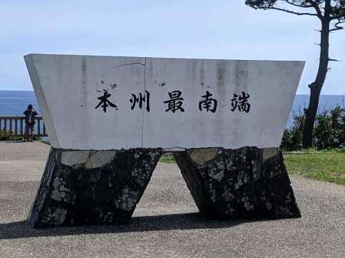 大型鉄道旅2019夏ー2_a0329563_23124495.jpg