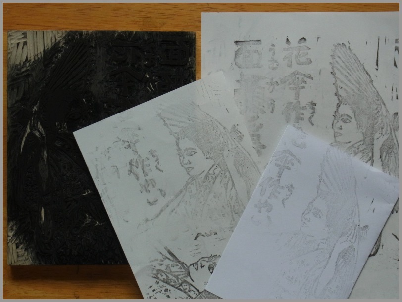 版画に彩色_a0086270_13322086.jpg