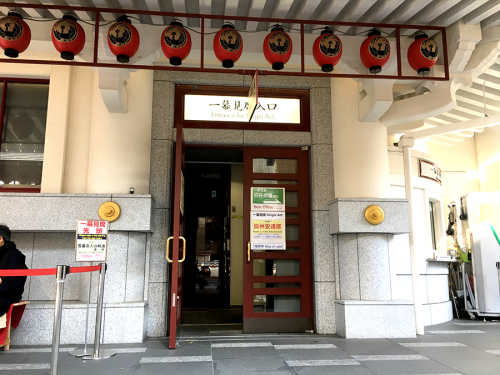 歌舞伎座 「一幕見席」_a0289775_17400596.jpg
