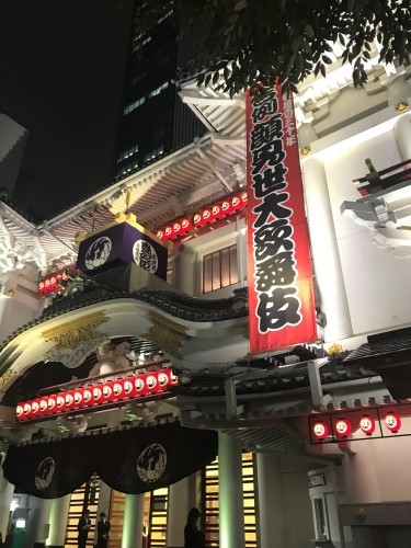 歌舞伎座 「一幕見席」_a0289775_17542710.jpg