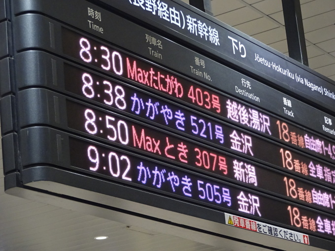 金沢に行っちゃうよ。_b0210688_11154779.jpeg