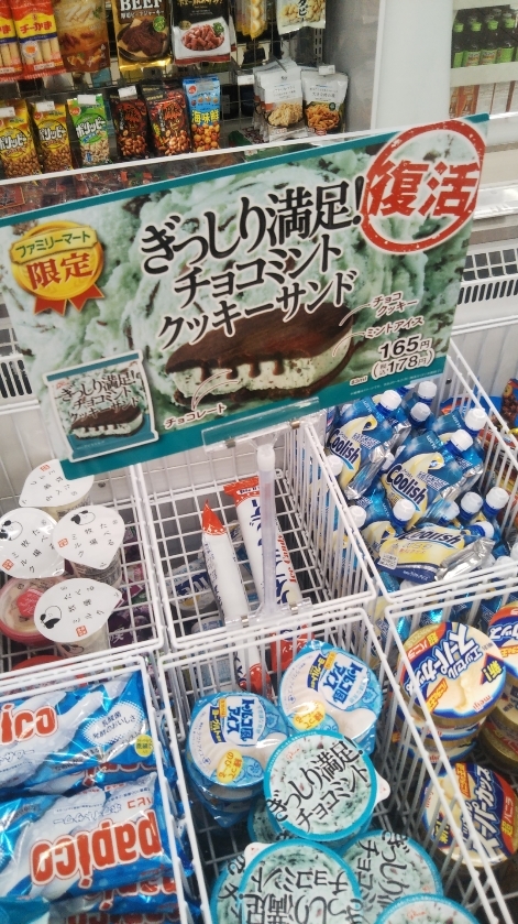 ぎっしり満足!チョコミントクッキーサンド_f0076001_23214538.jpg