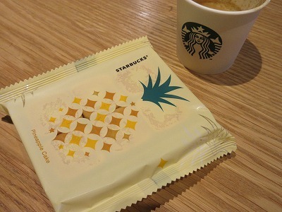 パイナップルケーキの食べ比べ・・・⑤_b0143308_21210927.jpg