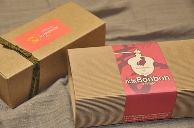 パイナップルケーキの食べ比べ・・・⑤_b0143308_21211631.jpg