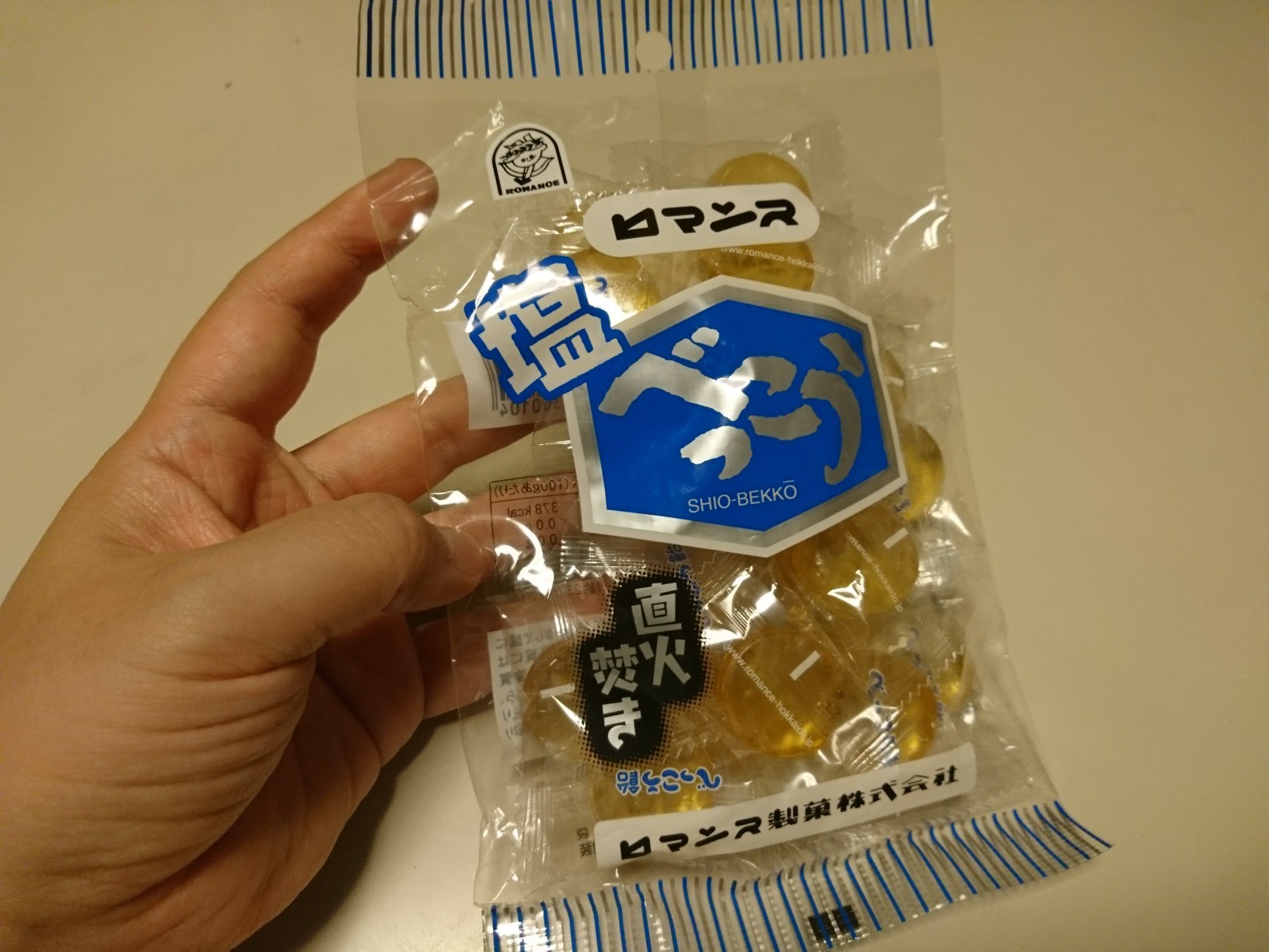 いただきもの③_d0256914_22202895.jpg