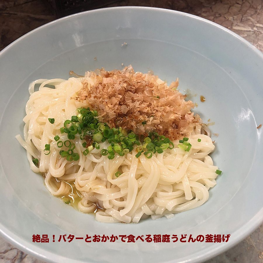 孤独のグルメ 十条 田や Anton日々精進４