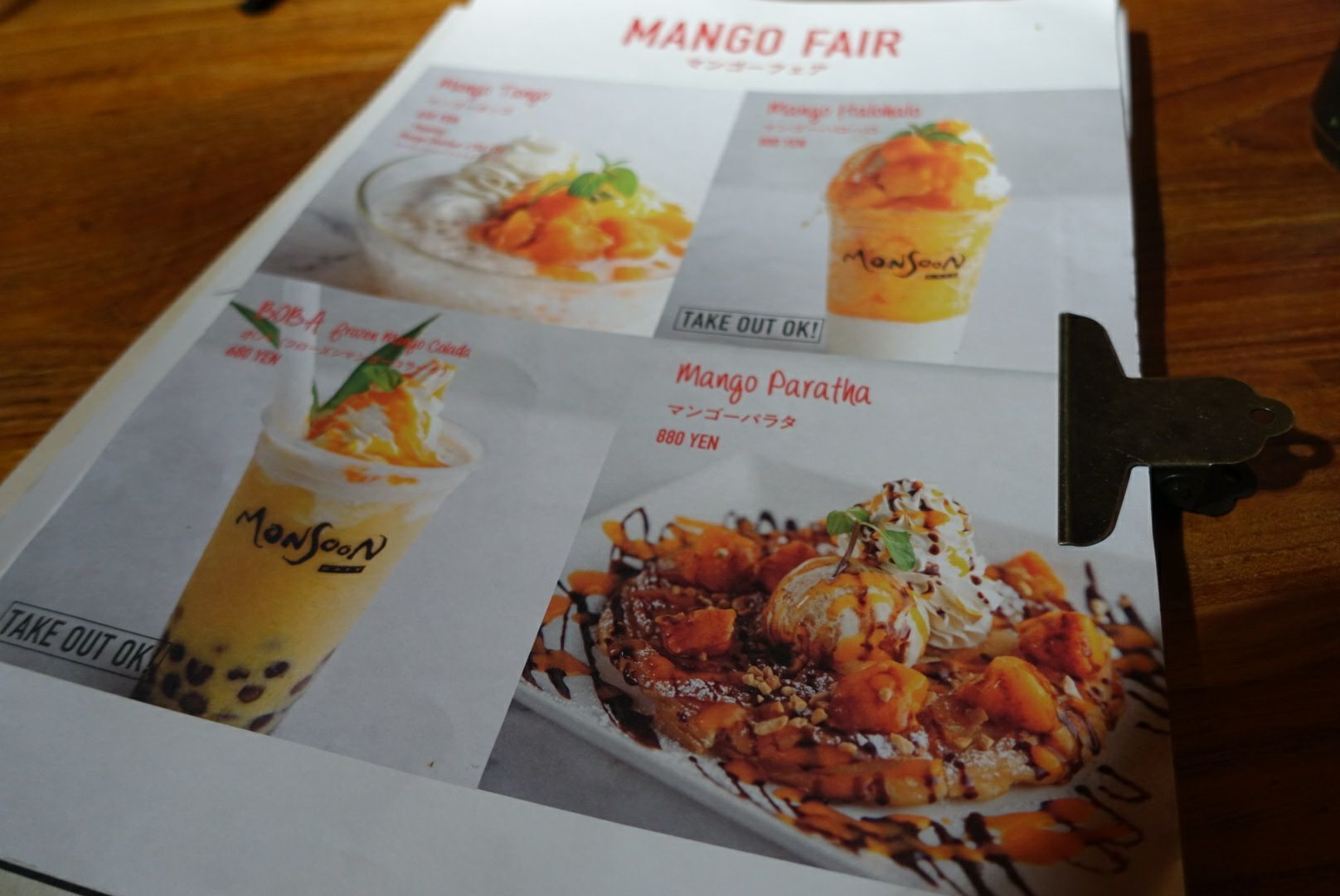 *たまプラーザ*「モンスーンカフェ」_f0348831_23453962.jpeg