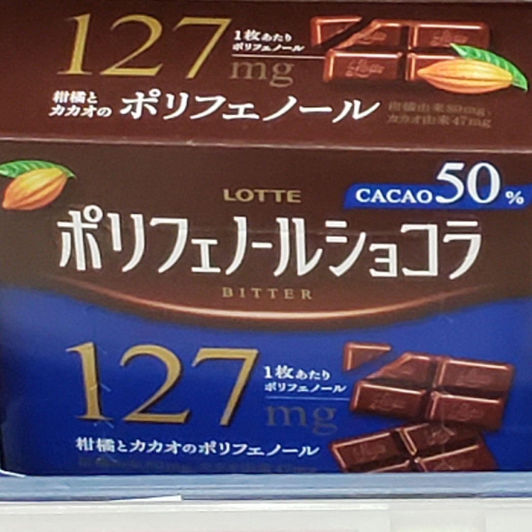 チョコレートの試作_a0105740_07063746.jpg
