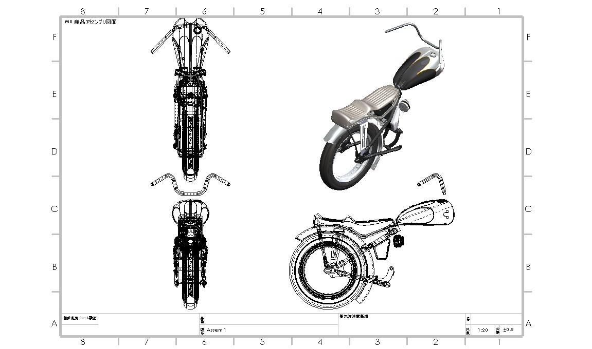 W650コンプリートキット と 走るソファー_a0139843_21532877.jpg