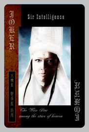 英語で好漢!(3)Sir Intelligence_b0145843_21391450.jpg