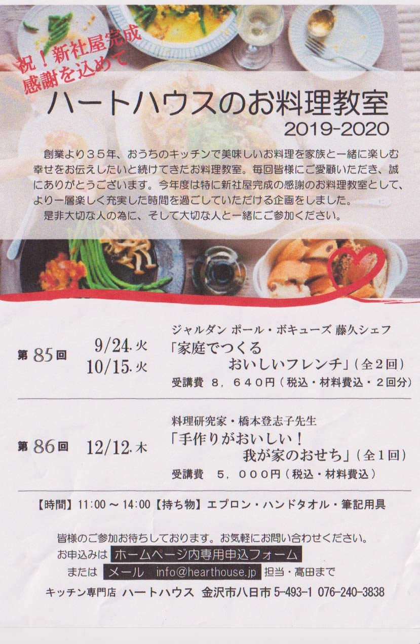 ねばねばトリオ_d0377645_15101011.jpg