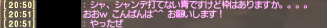 シャンデを覚えるためにヴォイドウォッチを進める。_e0401547_20532173.png