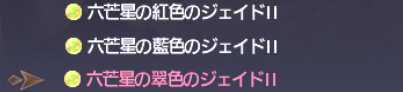 シャンデを覚えるためにヴォイドウォッチを進める。_e0401547_22172110.png