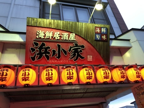 b0209059_14432247.jpg