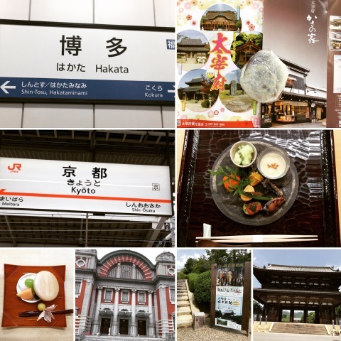 8月24日  何とか東京に到着！_c0134071_23303060.jpeg