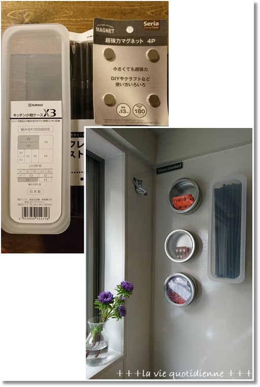 【100均】アウトドアで使えそうなもの&ソファーのチッコ対策♪_a0348473_01250358.jpg