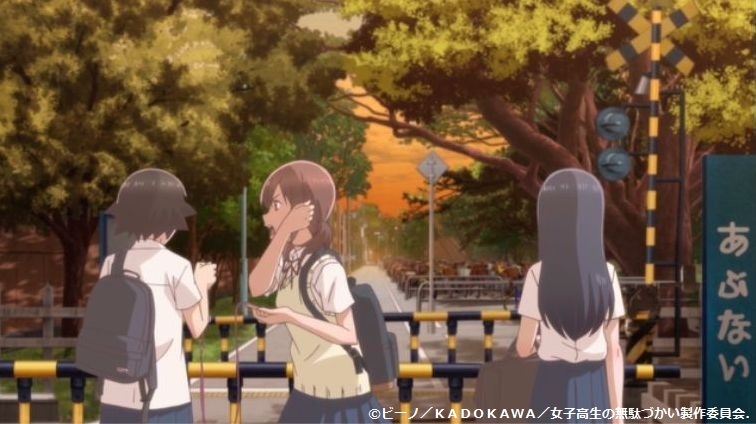 女子高生の無駄づかい 舞台探訪007 第7話 やまい より八坂駅から公園 学校までなど 蜃気楼の如く 女子高生の無駄づかい 舞台探訪007 第7話 やまい より八坂駅から公園 学校までなど 蜃気楼の如く