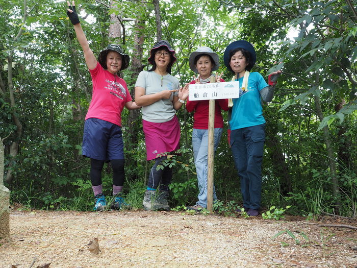 高見山～船倉山登山_c0116915_00541652.jpg