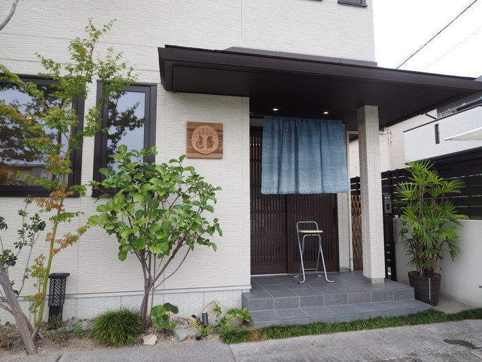 「みやじま達磨」で、お昼_c0116915_01123509.jpg