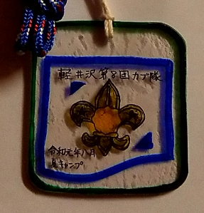 c0221521_22551332.png