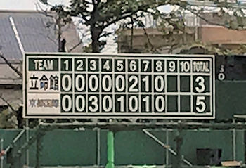 秋季大会 初戦突破!_e0103024_00150601.jpg