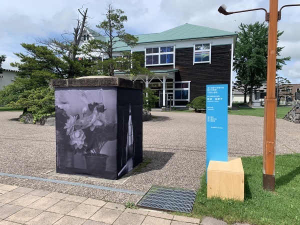写真の町東川賞歴代受賞作家屋外写真展「写真と冒険」_b0187229_16121218.jpg