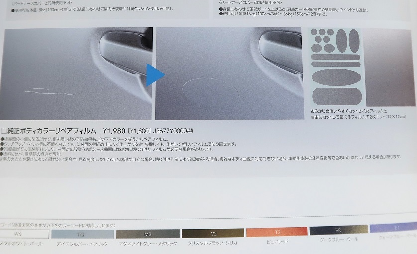 開田高原のトウモロコシと最新型インプレッサ登場_f0076731_19030249.jpg