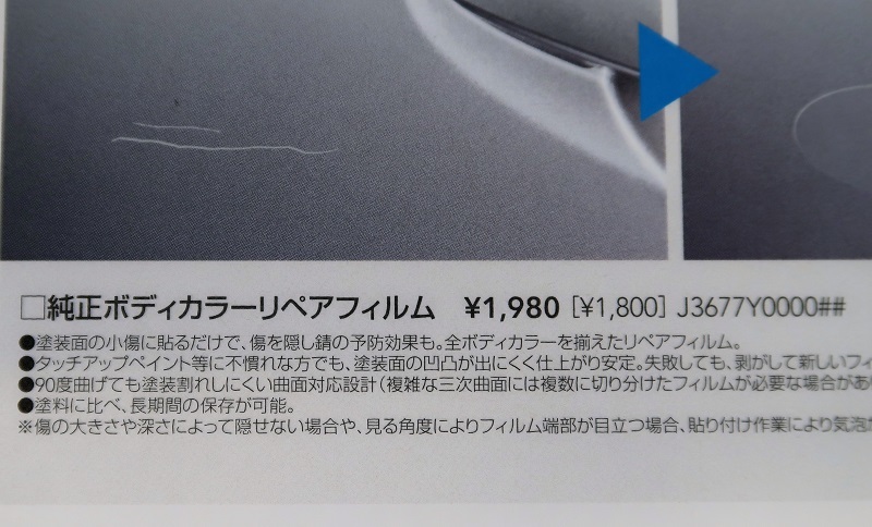 開田高原のトウモロコシと最新型インプレッサ登場_f0076731_19030792.jpg
