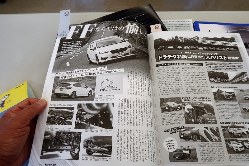 開田高原のトウモロコシと最新型インプレッサ登場_f0076731_19031269.jpg