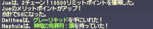 青魔導士のファストキャスト装備を集める。_e0401547_18001782.png