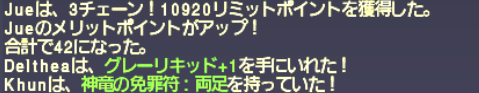 青魔導士のファストキャスト装備を集める。_e0401547_18022454.png
