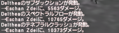 青魔導士のファストキャスト装備を集める。_e0401547_18490199.png