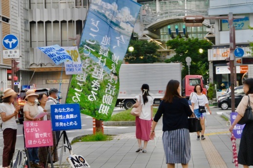 372回目四電本社前再稼働反対抗議レポ 8月23日(金)高松 【 伊方原発を止める。私たちは止まらない。44】【 四電社長への要請文 】 _b0242956_20463343.jpeg