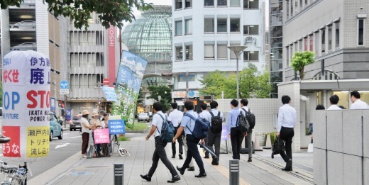 372回目四電本社前再稼働反対抗議レポ 8月23日(金)高松 【 伊方原発を止める。私たちは止まらない。44】【 四電社長への要請文 】 _b0242956_20470967.jpeg