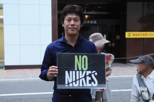 372回目四電本社前再稼働反対抗議レポ 8月23日(金)高松 【 伊方原発を止める。私たちは止まらない。44】【 四電社長への要請文 】 _b0242956_20494269.jpeg